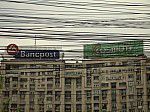 Bukarest stromleitungen
