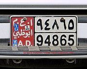 Abu Dhabi, autokennzeichen