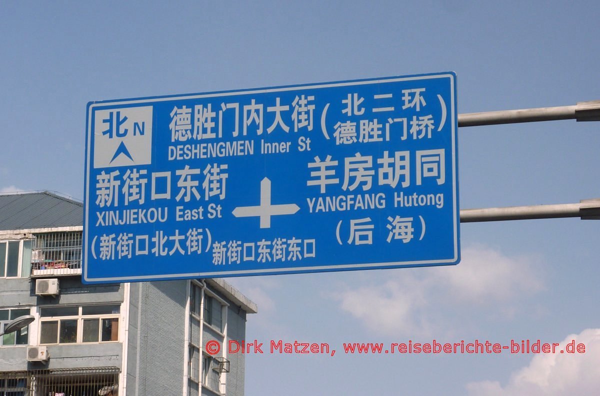 Peking, Strassenschild