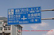 Peking, strassenschild