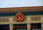 Peking, grosse-halle-des-volkes-wappen