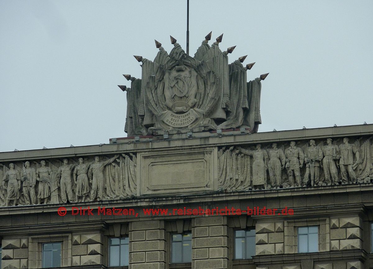 Sankt Petersburg, Sowjetsymbol