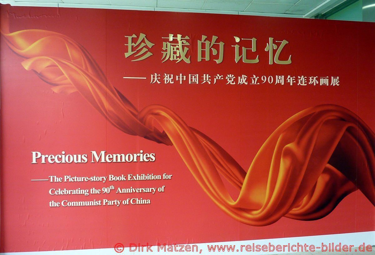 Shanghai, Ausstellung Precious Memories