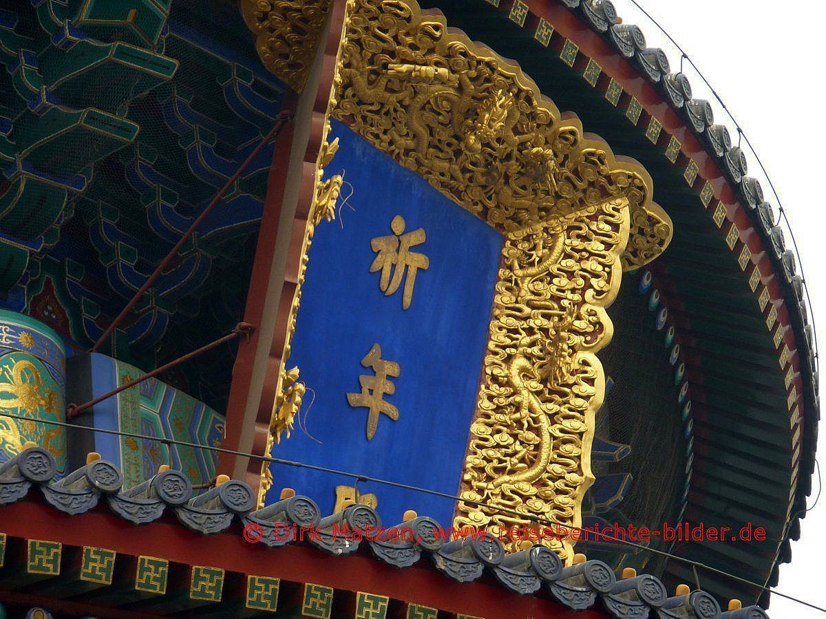 UNESCO Welterbe, Peking Himmelstempel