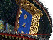 Peking, Himmelstempel